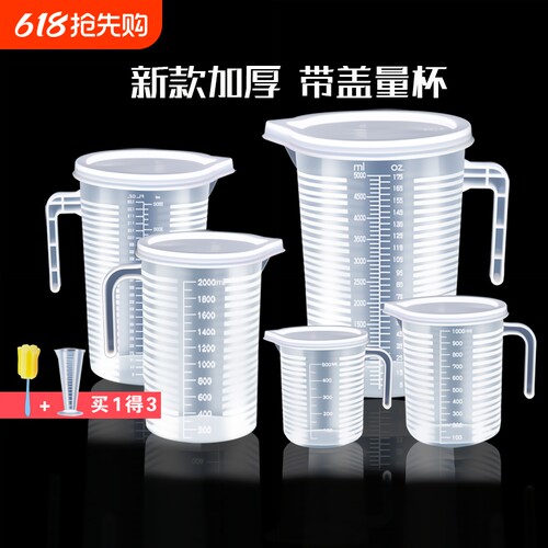 密不落灰 带盖加厚