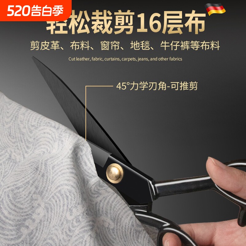 sk5不锈钢家用剪刀裁缝缝纫剪裁布皮革布料大剪子裁剪专业平头