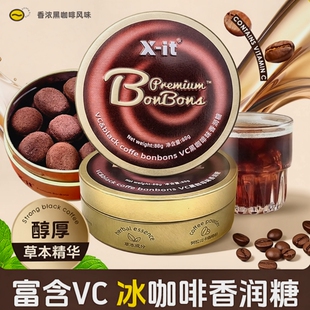 提神醒脑X-it咖啡糖薄荷冰咖啡糖开车咖啡豆咖啡味清凉健康香润