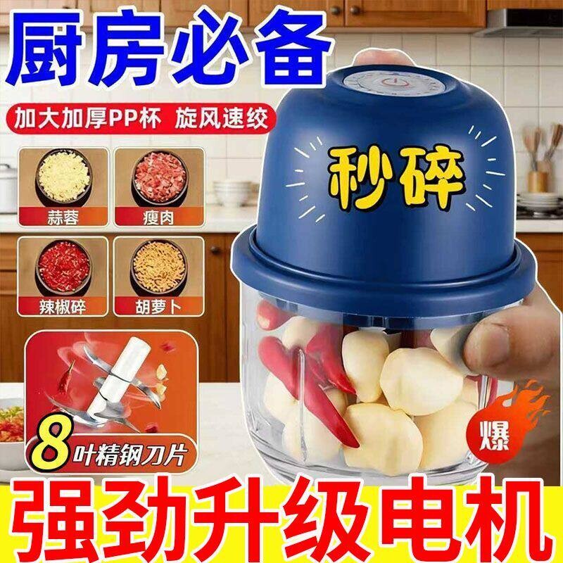 宝宝婴幼儿料理机多功能家用小型搅拌机研磨辅食机工具食物研磨器