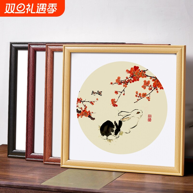 中式国画50*50框装裱书法水墨作品挂墙38*38儿童字画作品方