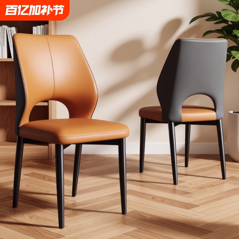 餐椅家用餐桌椅子客厅靠背凳子卧室椅子轻奢高级酒店椅子意式餐椅