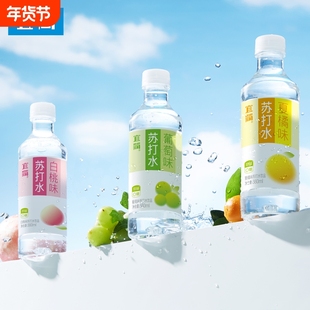 宜简苏打水果味混装弱碱性饮料360ml*12瓶