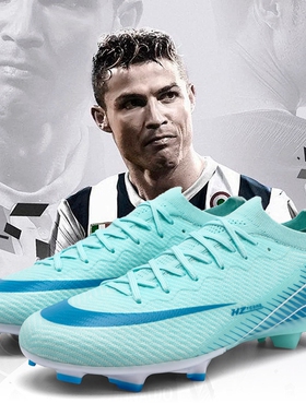 C罗刺客16足球鞋男15新款AG长钉FG碎钉TF儿童男童小学生训练专用