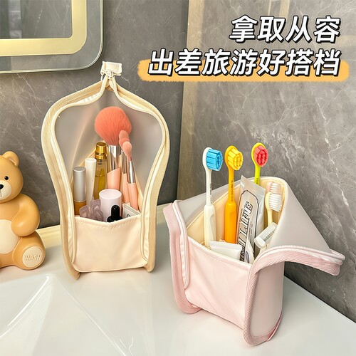 洗漱包出差旅行防水牙刷包化妆品牙膏收纳袋便捷自立式洗漱收纳包