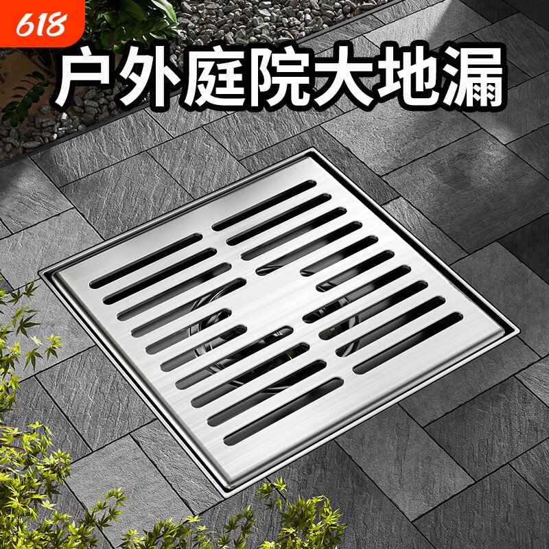 304不锈钢大口径110管大地漏庭院防臭器阳台室外15cm20cm方形排水