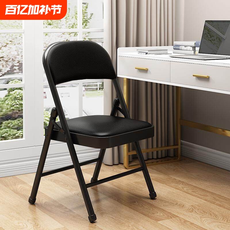 不占空间的凳子茶几吃饭小凳子考研背书小椅子出租屋简易椅子折叠