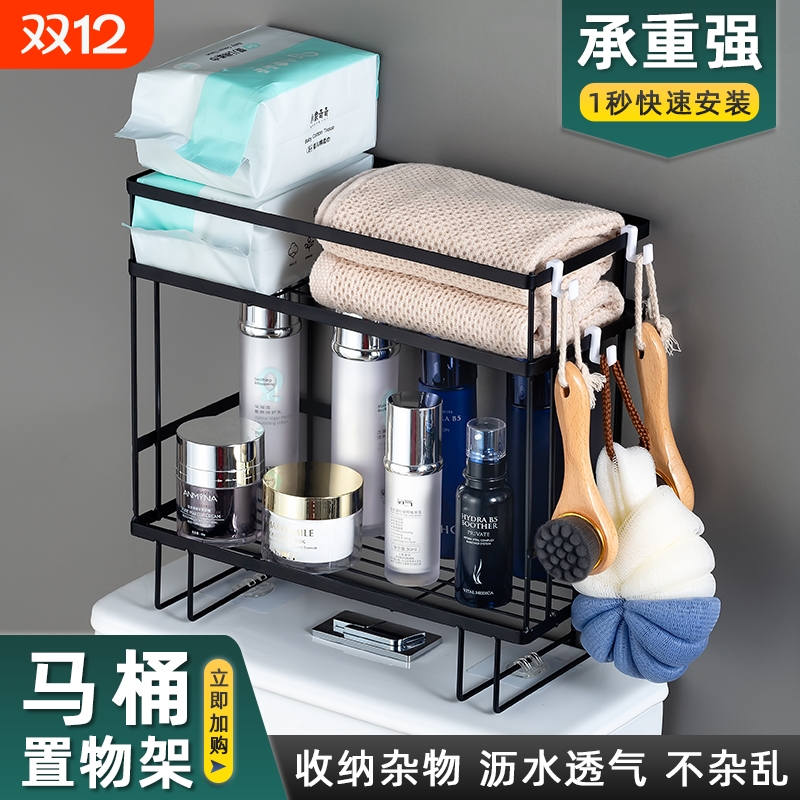 马桶上方置物架免安装
