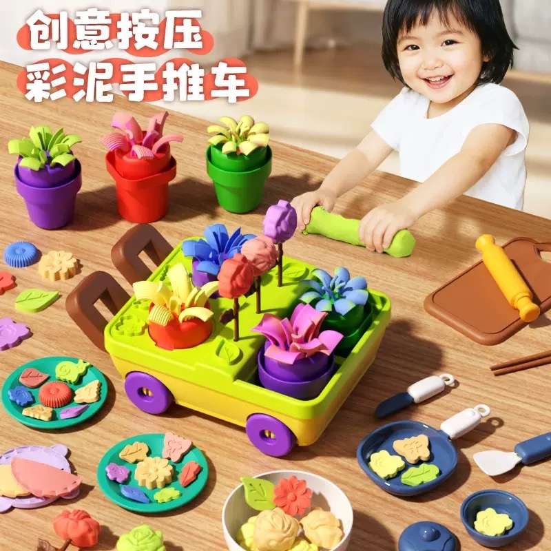 儿童彩泥手推车玩具益智3到6岁生日礼物新款过家家男女孩子橡皮泥