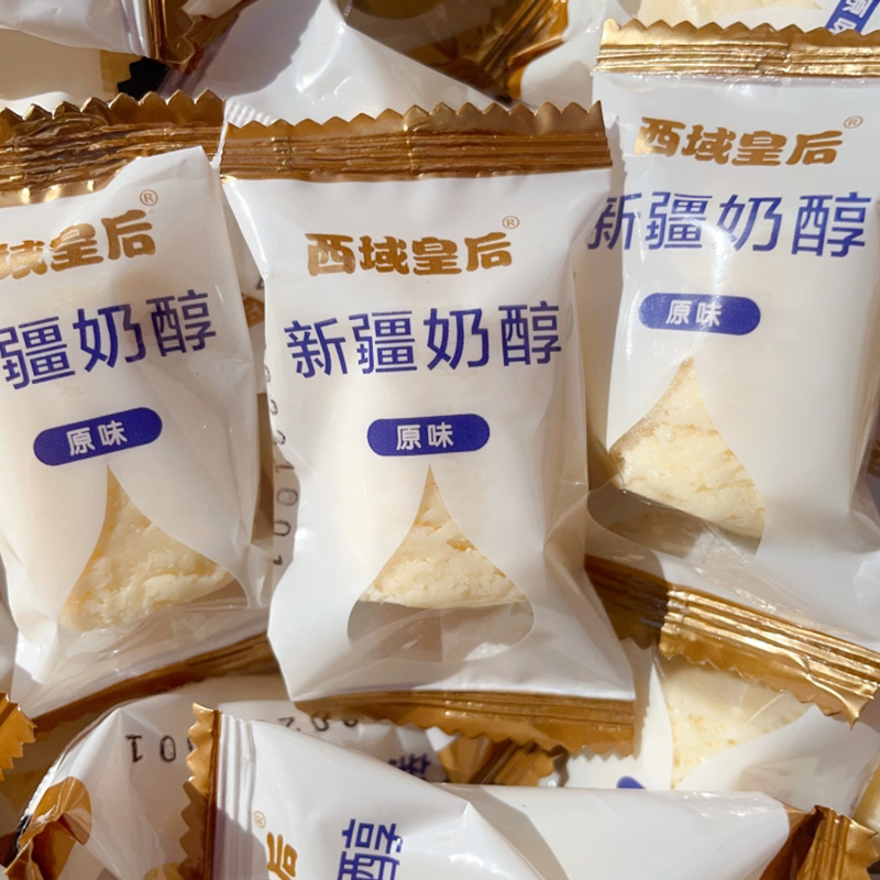 新疆直发特产奶醇风味奶疙瘩儿童零食牛奶糖奶块奶疙瘩牛奶棒