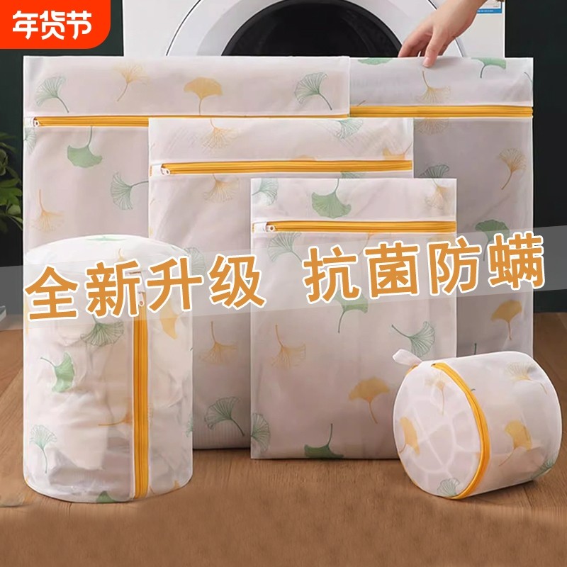 洗衣袋洗衣机毛衣文胸护洗袋衣服过滤网袋兜机洗细网衣物防变形