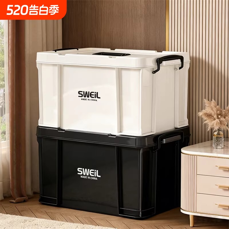 收纳箱大容量超大储物箱学生车载大号玩具书本衣服整理箱家用衣物