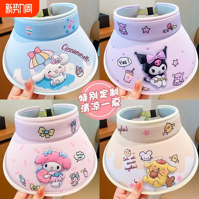 2025儿童防晒帽男童女童夏季遮阳帽太阳帽帽子春夏紫色新款库洛米