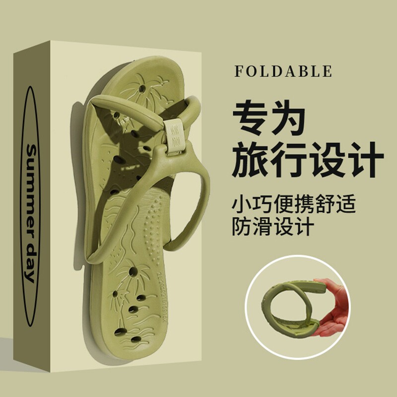 旅行可折叠拖鞋必备神器一次性洗澡旅游防滑便携式凉拖男速干浴室
