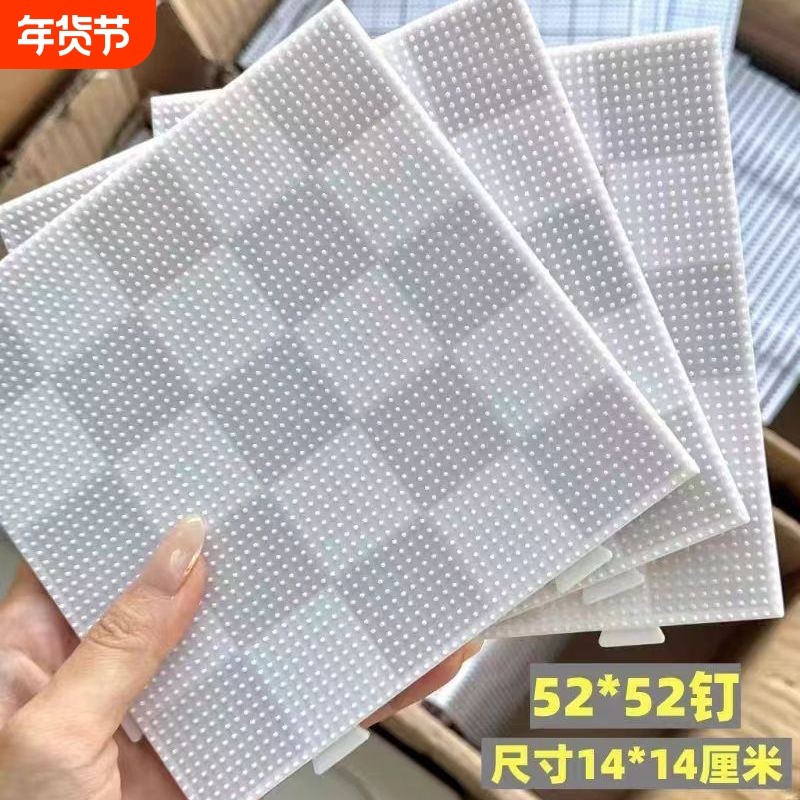 拼豆板耐高温不变形棋盘格底板大号52钉手工diy专用工具防烫垫板,玩具/童车/益智/积木/模型,拼图/拼板,淘宝优惠券,粉丝福利购,淘宝优惠卷