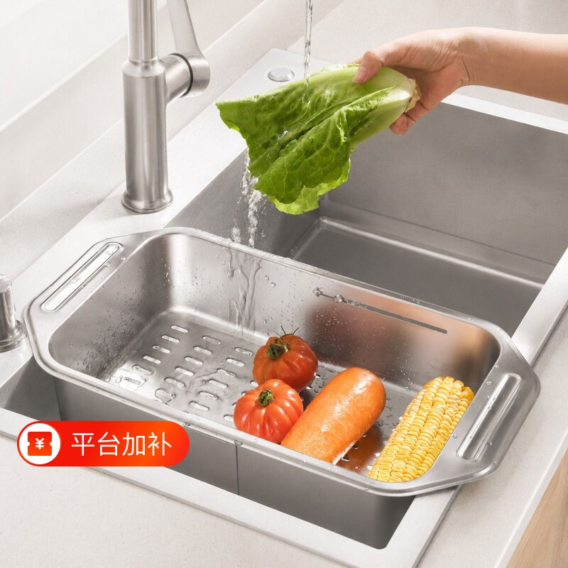不锈钢沥水篮长方形可伸缩厨房水槽沥水架洗菜盆洗碗滤水篮置物架