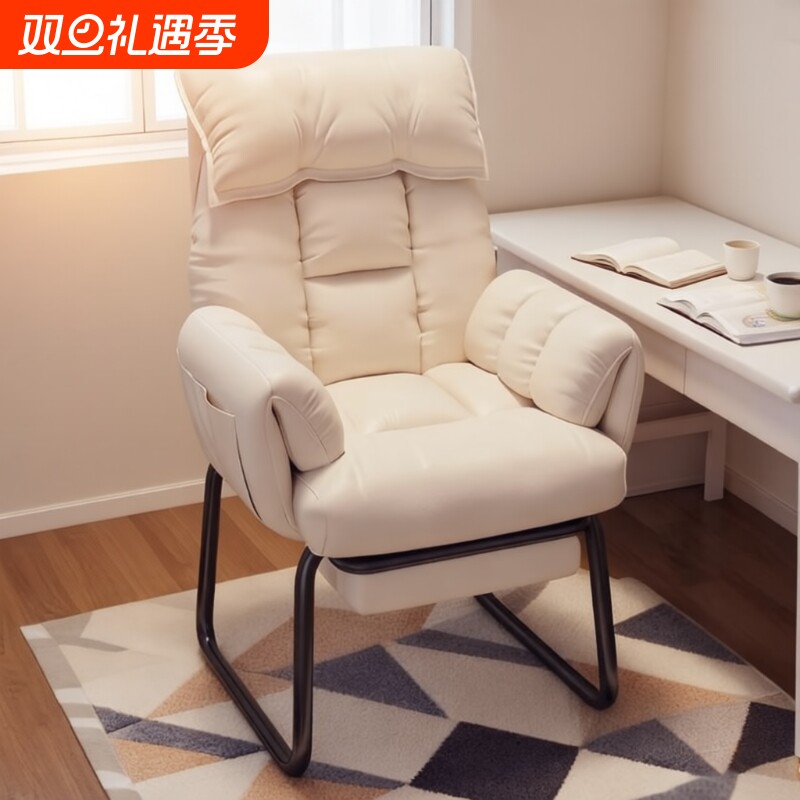 大学生宿舍椅子懒人沙发电脑椅单人可躺沙发椅久坐学习靠背椅午休