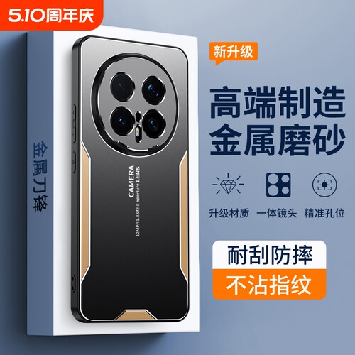 适用于荣耀全包防摔磨砂手机壳