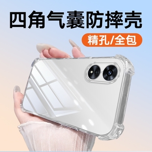 适用于OPPOA97a96镜头全包A95A94A93sA93A92sA91防摔A83A77A73A72A60A59A58A57A56sA56A55SA55A52A39手机壳