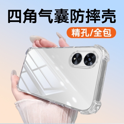 适用于OPPOA97a96镜头全包A95A94A93sA93A92sA91防摔A83A77A73A72A60A59A58A57A56sA56A55SA55A52A39手机壳