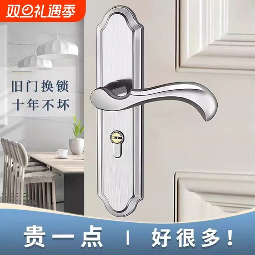 卧室门锁家用通用型房门锁室内木门老式门锁不锈钢锁具手柄门把手
