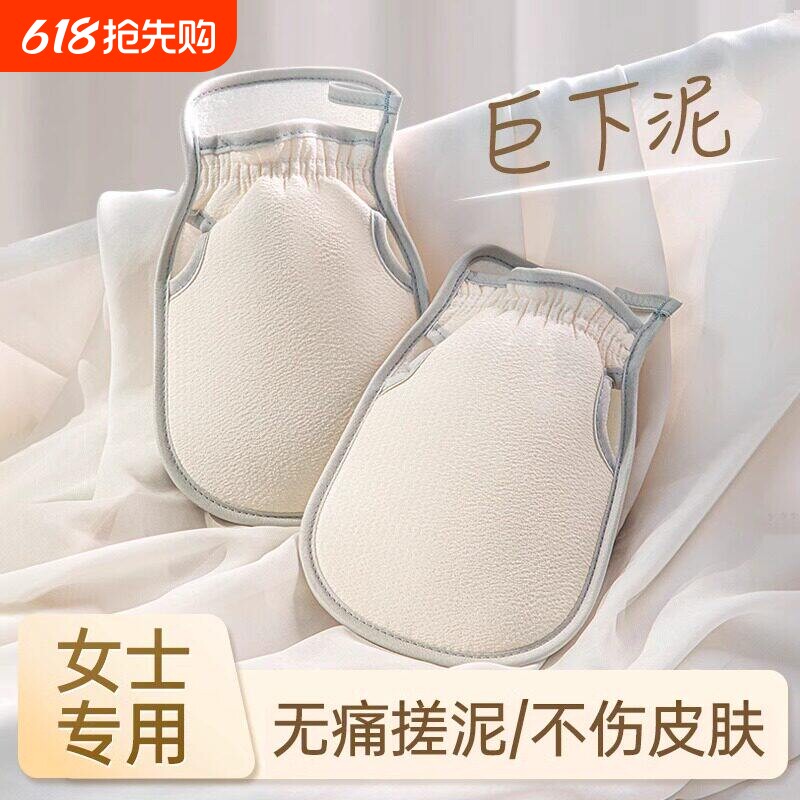 搓澡巾搓澡神器家用强力搓泥擦后背洗澡沐浴手套女士专用新款2026