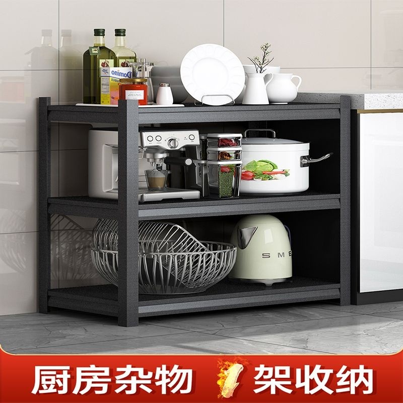 厨房置物架落地三层多功能家用微波炉烤箱锅架收纳架子储物架货架