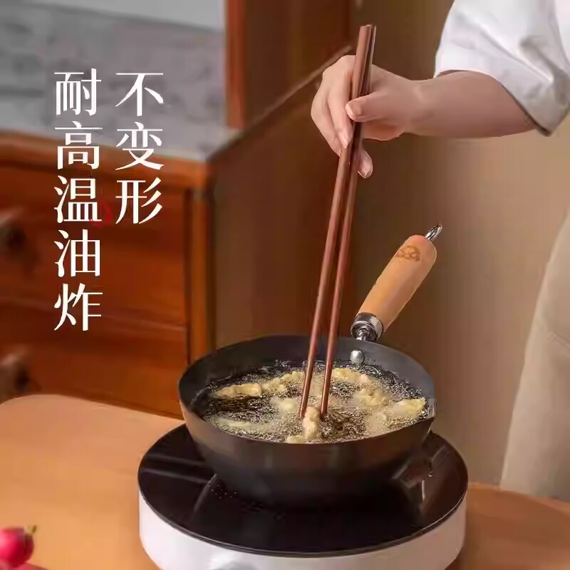 鸡翅木/红檀木实木火锅油炸长筷子耐高温食品级防烫过年聚餐