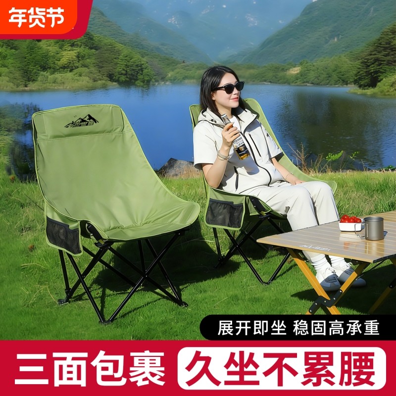 德国户外折叠椅加高月亮椅可调节露营椅子便携式躺椅钓鱼野餐椅凳,户外/登山/野营/旅行用品,户外椅子凳子,淘宝优惠券,粉丝福利购,淘宝优惠卷