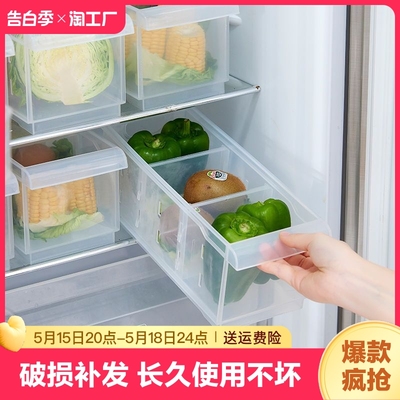 冰箱收纳盒食品级保鲜盒厨房整理神器饺子冷冻专用鸡蛋储物盒分格