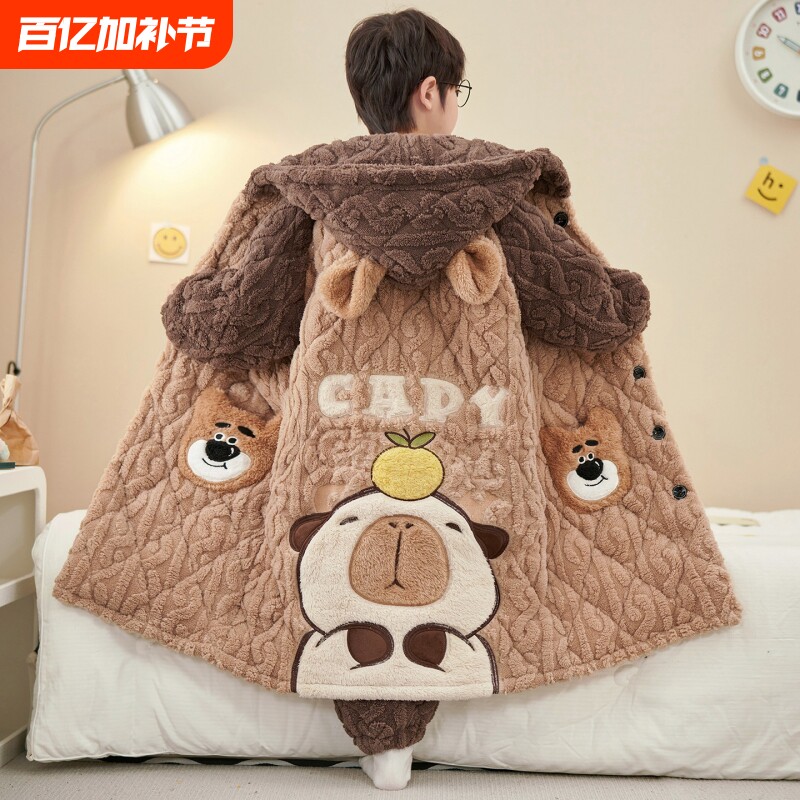 卡皮巴拉儿童睡衣男童冬季三层夹棉加绒加厚珊瑚绒男孩睡袍家居服