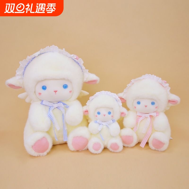 可爱柔软天使小羊公仔玩偶玩具