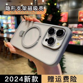 适用苹果15手机壳带镜头膜iphone14pro支点壳13promax保护套magsafe磁吸支架ip12外壳磨砂全包防摔11新款隐形