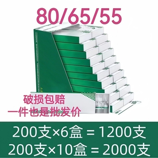 空卷装防潮盒装烟防潮烟支.粗中细8.0/6.5/5.5mm200支装