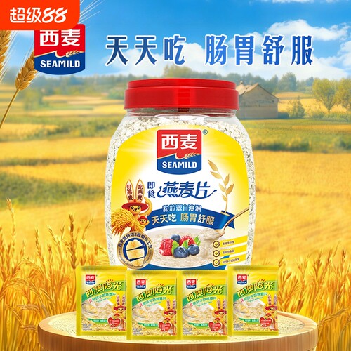 西麦燕麦片原味1000g0100%高膳食纤维营养代餐早餐纯燕麦健康食物