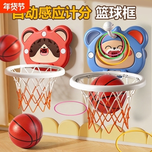 儿童篮球框投篮架玩具可室内球类小皮球女宝宝1一2岁标准静音吸盘