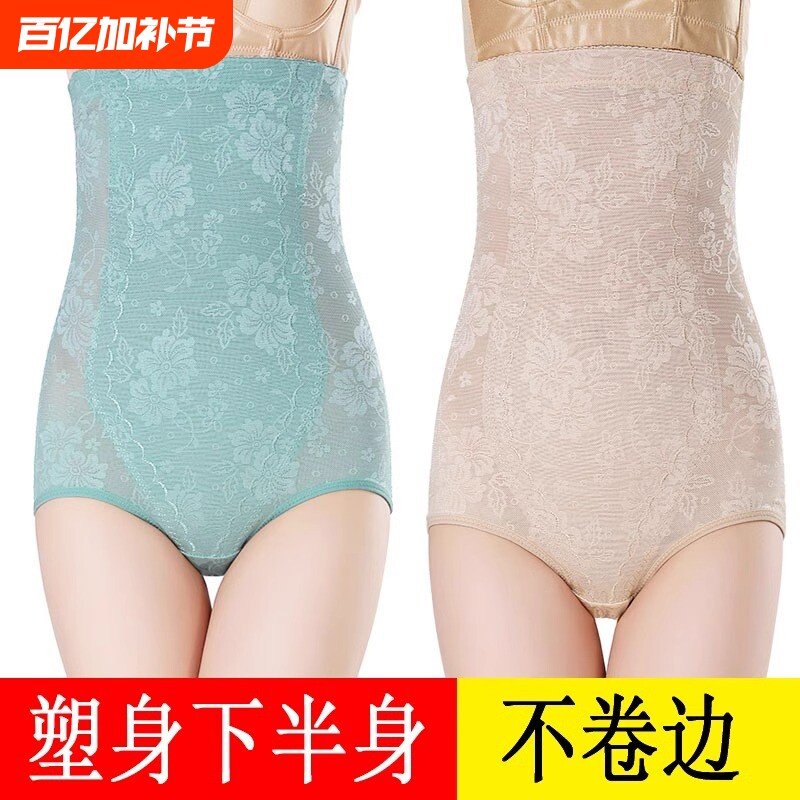高腰收腹内裤女提臀塑身束腰塑形强力收小肚子翘臀曲线臀部不卷边