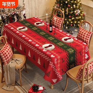 圣诞氛围感桌布长方形棉麻台布防水餐桌布茶几盖布感免洗防油防烫
