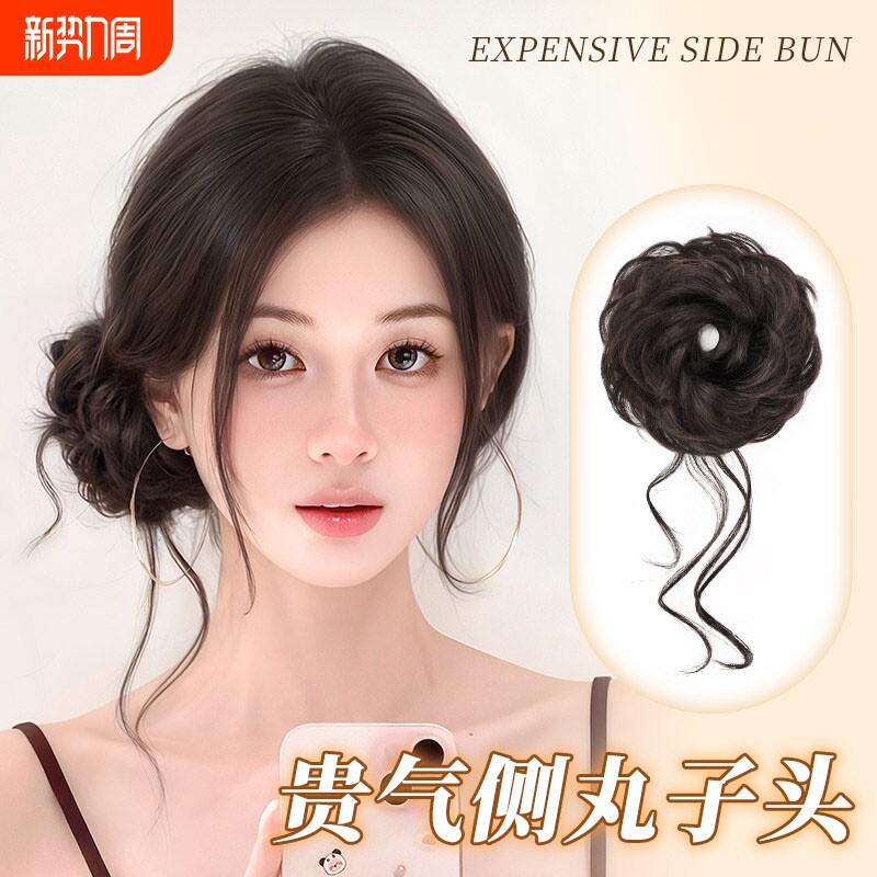 侧扎龙须丸子头假发发圈盘发发包仿真发蓬松盘发神器假发包花苞头