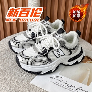 跑步鞋 新百伦冬季 加绒加厚保暖厚底增高情侣百搭运动休闲老爹鞋