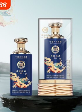 白水杜康传世经典90浓香型白酒52度500ml*6瓶节日送礼宴请