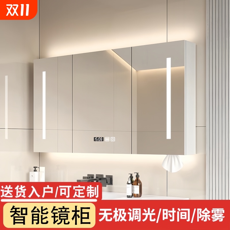 智能实木浴室镜柜卫生间单独挂墙式浴室柜厕所镜子带收纳柜置物架