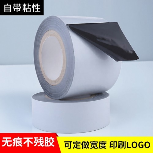 铝合金PE防火胶带|130人收藏