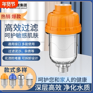 热水器过滤器洗衣机自来水龙头阻水垢不锈钢滤网沐浴宝花洒防垢