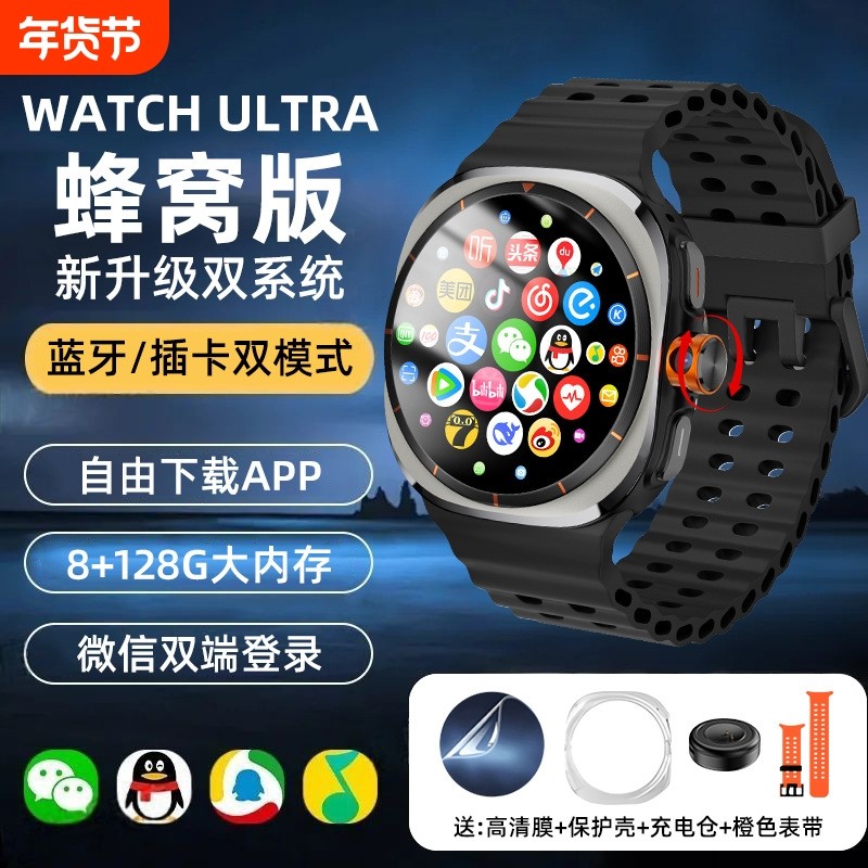 新款5G全网通智能手表多功能可插卡拍照下载自由GPS定位