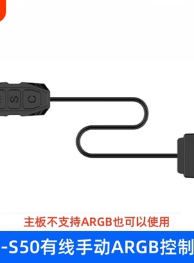 5V3针ARGB控制器SATA供电转5V3pin迷你集线控制器