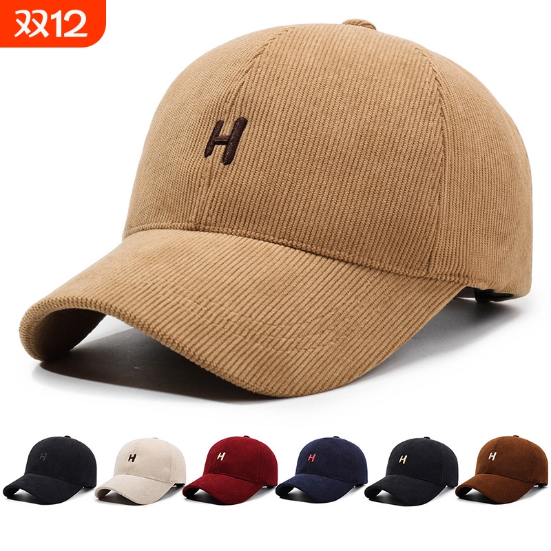 高品质灯芯绒H字母鸭舌帽