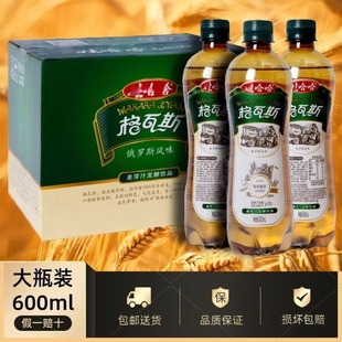 娃 12瓶整箱俄罗斯风味液体面包饮品发酵 格瓦斯碳酸饮料600ml