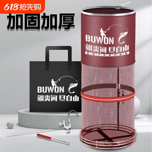 防挂速干不锈钢双圈鱼库网兜
