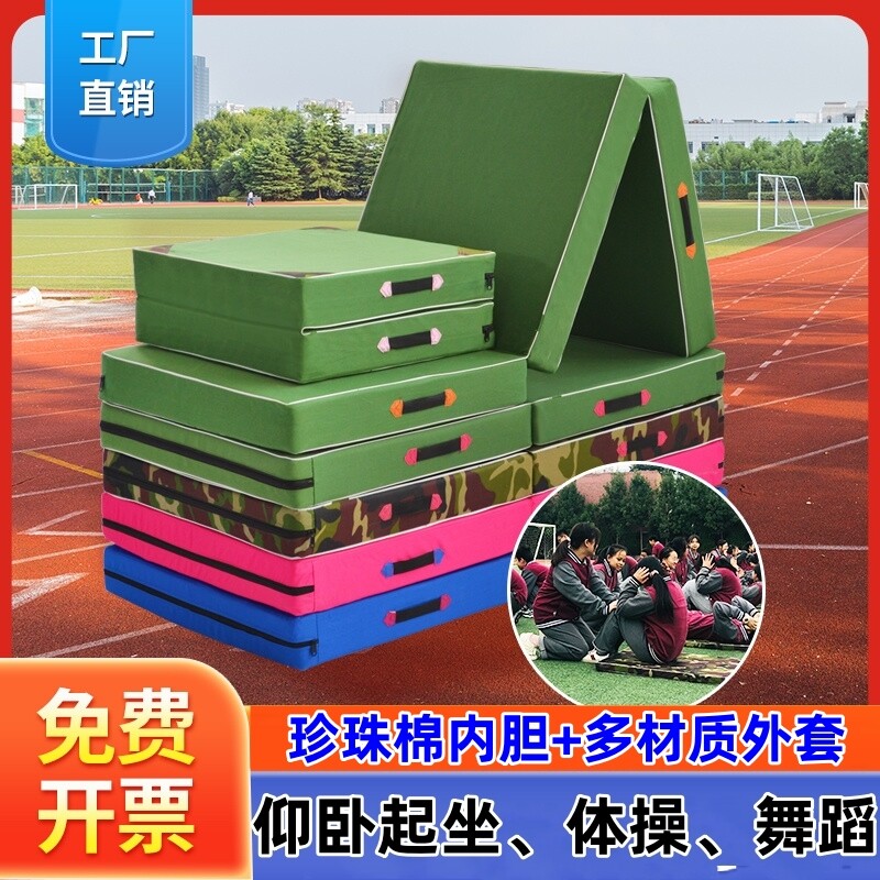 拳城仰卧起坐体操舞蹈垫工厂直发图片